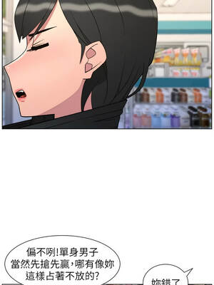 兄妹的秘密授課 88-89話_88_07_fvkw