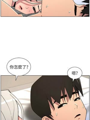 兄妹的秘密授課 88-89話_89_03_inmv