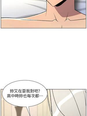 兄妹的秘密授課 88-89話_89_04_rfuf