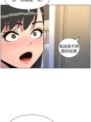 兄妹的秘密授課 88-89話_89_10_vnyu