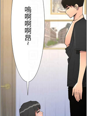 兄妹的秘密授課 88-89話_89_11_slon