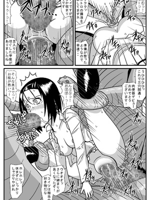 [アマツカミ] とらブリッ (To LOVEる -とらぶる-)_ha14