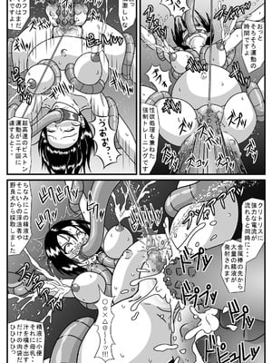 [アマツカミ] とらブリッ (To LOVEる -とらぶる-)_ha29