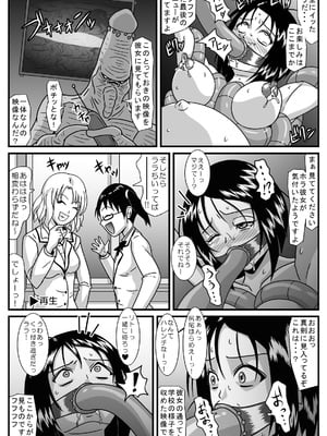 [アマツカミ] とらブリッ (To LOVEる -とらぶる-)_ha30