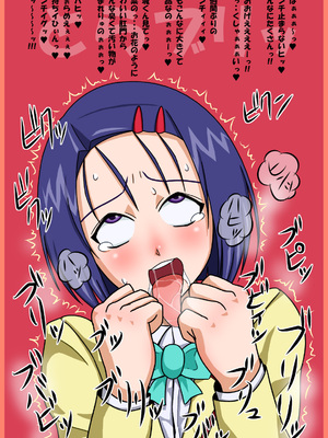 [アマツカミ] とらブリッ (To LOVEる -とらぶる-)_ha33