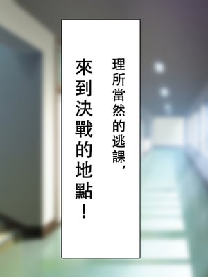 [六丁の目 (おりーぶ)] 無口な妹が僕専用オナホになる話 [中国翻訳]_042