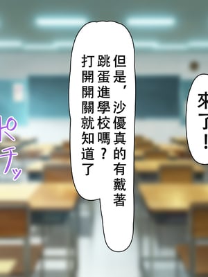 [六丁の目 (おりーぶ)] 無口な妹が僕専用オナホになる話 [中国翻訳]_043