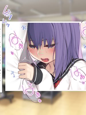 [六丁の目 (おりーぶ)] 無口な妹が僕専用オナホになる話 [中国翻訳]_058