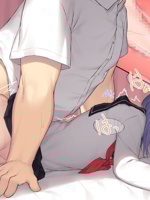 [六丁の目 (おりーぶ)] 無口な妹が僕専用オナホになる話 [中国翻訳]_084