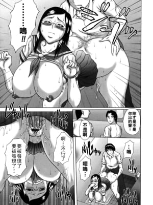 [榊歌丸] チェーンメール_Hatsujou_035