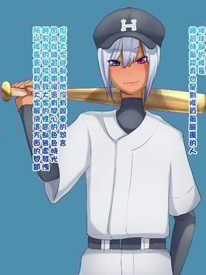 [箱舟] みんな大好きキャプテン_09_3_5