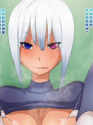 [箱舟] みんな大好きキャプテン_14_3_10