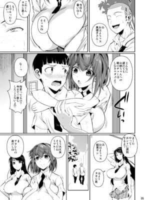 [シュート・ザ・ムーン (フエタキシ)] 冬虫夏草レギオン_007_dnxg