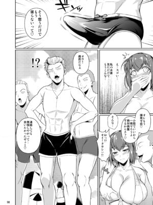 [シュート・ザ・ムーン (フエタキシ)] 冬虫夏草レギオン_100_qfom