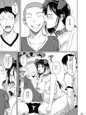 [シュート・ザ・ムーン (フエタキシ)] 冬虫夏草レギオン_241_bgwe