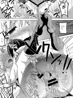 (C102) [にのこや (にの子)] お仕事まとめ本 [DL版]_011_roms