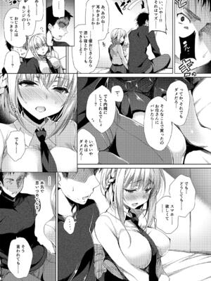 (C102) [にのこや (にの子)] お仕事まとめ本 [DL版]_027_wdyi