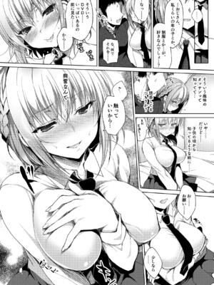 (C102) [にのこや (にの子)] お仕事まとめ本 [DL版]_028_jeuo