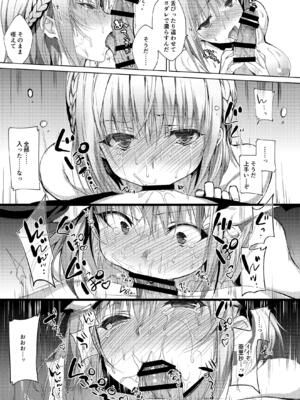 (C102) [にのこや (にの子)] お仕事まとめ本 [DL版]_037_ggym