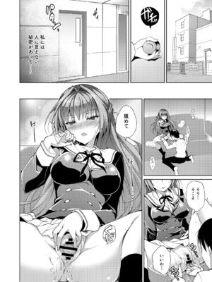 (C102) [にのこや (にの子)] お仕事まとめ本 [DL版]_068_eykb