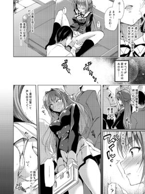 (C102) [にのこや (にの子)] お仕事まとめ本 [DL版]_070_fykn