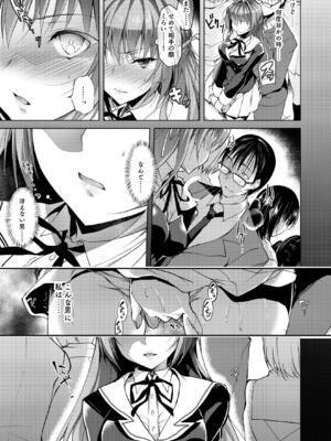 (C102) [にのこや (にの子)] お仕事まとめ本 [DL版]_071_jovs