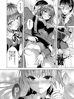 (C102) [にのこや (にの子)] お仕事まとめ本 [DL版]_072_ttol