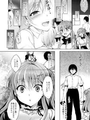 (C102) [にのこや (にの子)] お仕事まとめ本 [DL版]_102_vljs