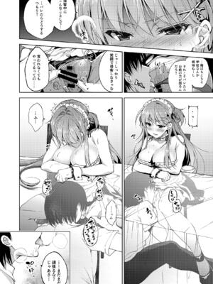 (C102) [にのこや (にの子)] お仕事まとめ本 [DL版]_122_gcgl