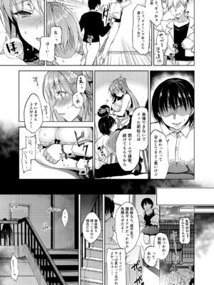 (C102) [にのこや (にの子)] お仕事まとめ本 [DL版]_125_hbdx