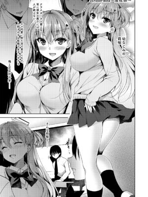 (C102) [にのこや (にの子)] お仕事まとめ本 [DL版]_139_ddvw