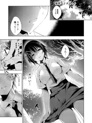 (C102) [にのこや (にの子)] お仕事まとめ本 [DL版]_157_tait