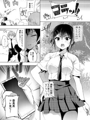 (C102) [にのこや (にの子)] お仕事まとめ本 [DL版]_159_gmrt