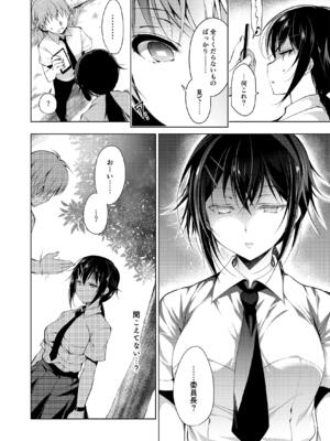 (C102) [にのこや (にの子)] お仕事まとめ本 [DL版]_160_pjht