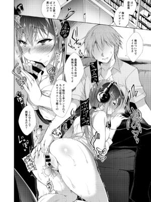 (C102) [にのこや (にの子)] お仕事まとめ本 [DL版]_182_mmyb