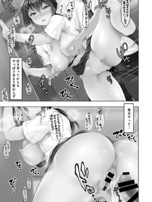 (C102) [にのこや (にの子)] お仕事まとめ本 [DL版]_199_vqjj