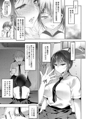 (C102) [にのこや (にの子)] お仕事まとめ本 [DL版]_201_oygx