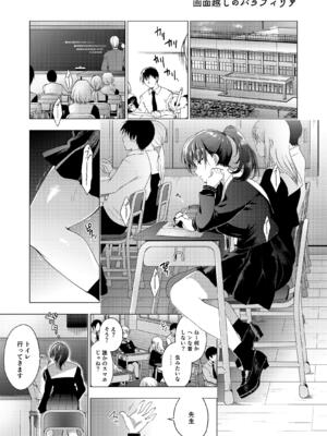 (C102) [にのこや (にの子)] お仕事まとめ本 [DL版]_215_pwxb