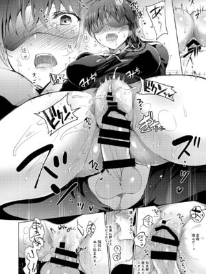 (C102) [にのこや (にの子)] お仕事まとめ本 [DL版]_234_qgmu