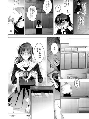 (C102) [にのこや (にの子)] お仕事まとめ本 [DL版]_240_ylkw