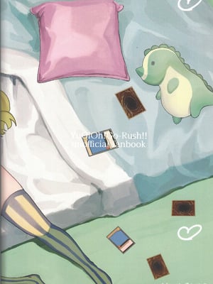 (C106) [ワンドリンク! (ゆずたろう)] おしえてゆ～ひ! (遊☆戯☆王ゴーラッシュ!!)_28_lqtw