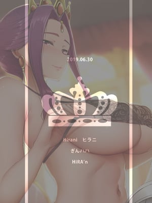 [Ginhaha] 2019 June Rewards (Gumroad)_02_eltw