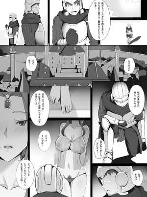 [Ginhaha] 2019 June Rewards (Gumroad)_33_jkio