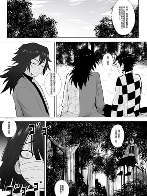 [Ginhaha] 2021 September Rewards (Gumroad)_14_dkpf