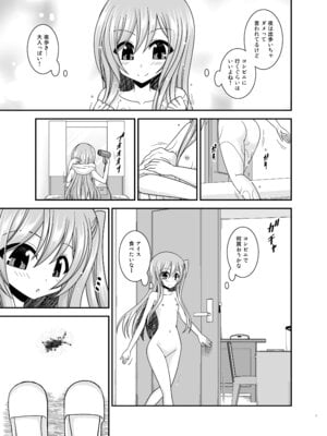 [valssu (茶琉)] 混浴露天風呂で美少女二人からアレを見せてとお願いされた話総集編+ [DL版]_006_runf