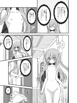 [valssu (茶琉)] 混浴露天風呂で美少女二人からアレを見せてとお願いされた話総集編+ [DL版]_008_lxum