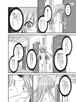 [valssu (茶琉)] 混浴露天風呂で美少女二人からアレを見せてとお願いされた話総集編+ [DL版]_009_hsnd