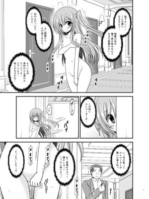 [valssu (茶琉)] 混浴露天風呂で美少女二人からアレを見せてとお願いされた話総集編+ [DL版]_010_dxmp