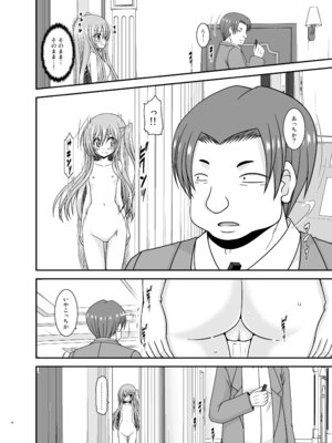 [valssu (茶琉)] 混浴露天風呂で美少女二人からアレを見せてとお願いされた話総集編+ [DL版]_013_riyq