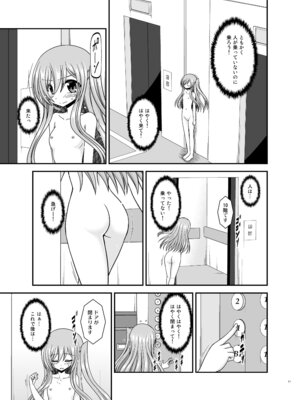 [valssu (茶琉)] 混浴露天風呂で美少女二人からアレを見せてとお願いされた話総集編+ [DL版]_016_tvxo